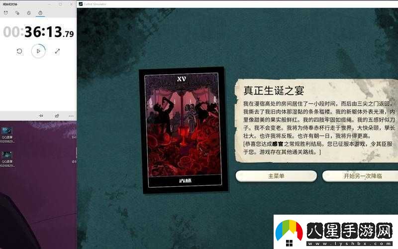 密教模擬器修羅場(chǎng)應對策略與異教徒模擬修羅場(chǎng)的解決之道探究！