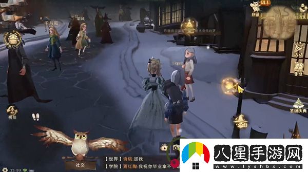 哈利波特魔法覺(jué)醒怎么送圣誕禮物