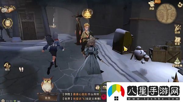 哈利波特魔法覺(jué)醒怎么送圣誕禮物