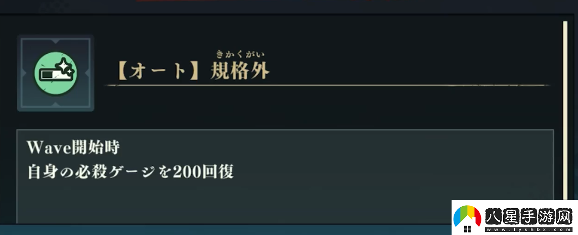 咒術(shù)回戰手游規格外怎么樣咒術(shù)回戰手游規格外回想介紹