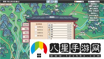 鋼鐵之師2新地圖怎么打開(kāi)