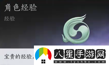燕云十六聲俠境獎勵是什么