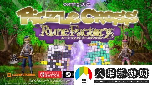 PiczleCross符文工房將于明天正式上線(xiàn)Steam和Switch平臺，敬請期待！