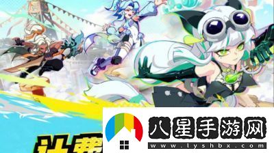 超時(shí)空跑跑