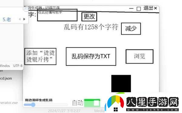 亞1州區2區3區產(chǎn)品亂碼站