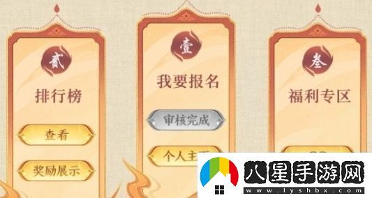 妄想山海第四季山海顏選節開(kāi)啟時(shí)間及內容一覽
