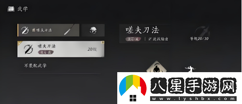燕云十六聲武學(xué)天賦提升的有效方式與突破技巧解析