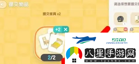 心動(dòng)小鎮波叔的家具委托任務(wù)怎么做
