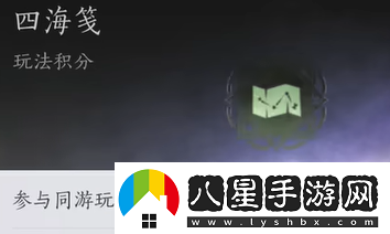 燕云十六聲俠境獎勵是什么
