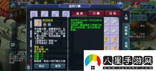 夢(mèng)幻西游潘總一條龍打造服戰諦聽(tīng)