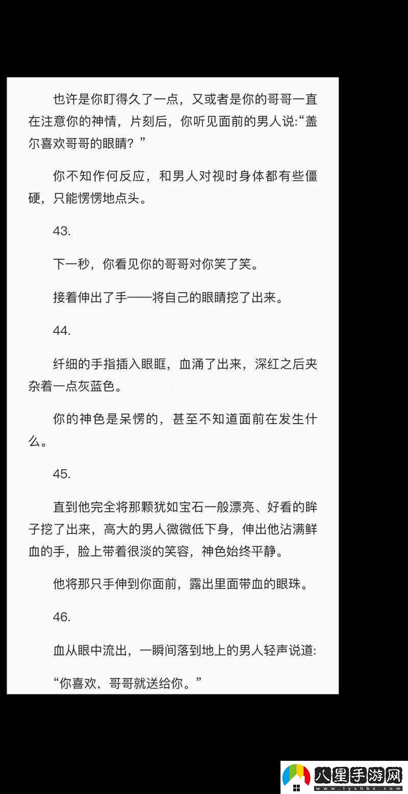 我竟誤入充滿(mǎn)