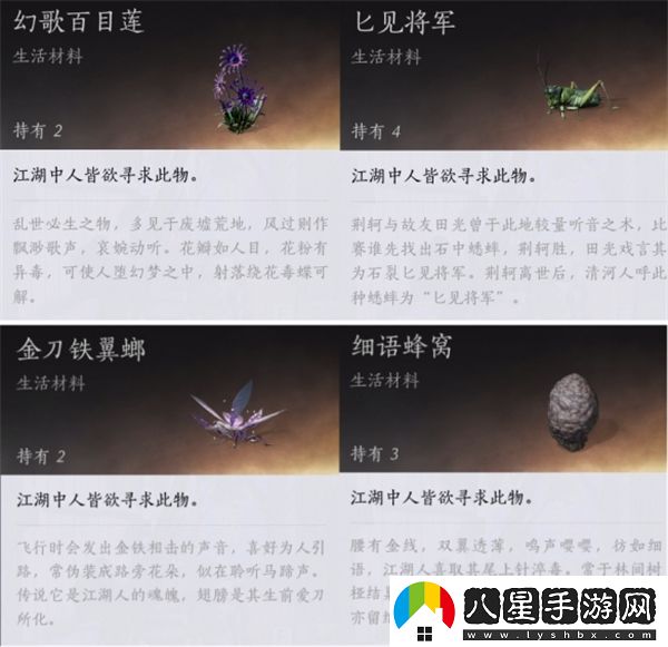 燕云十六聲齊聲具體位置在哪兒？詳細介紹燕云十六聲齊聲的地點(diǎn)信息