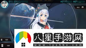 Rotaeno旋轉音律國際服app下載