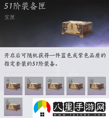 燕云十六聲俠境獎勵是什么