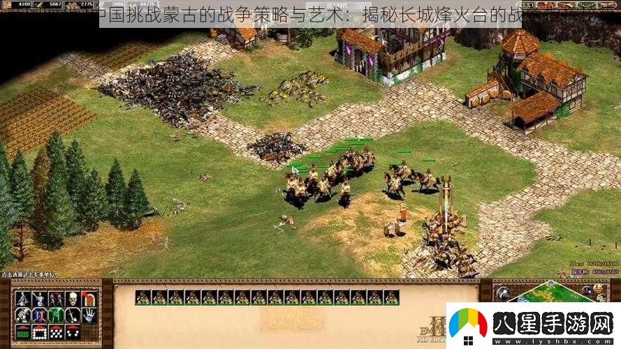 帝國時(shí)代2中國挑戰蒙古的戰爭策略與藝術(shù)