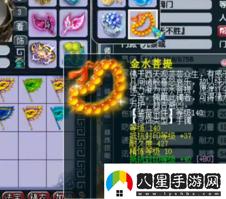 夢(mèng)幻西游潘總一條龍打造服戰諦聽(tīng)