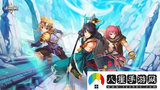 重溫青春歲月再度征戰諸神大陸！諸神國度將于8月14日強勢回歸國服！