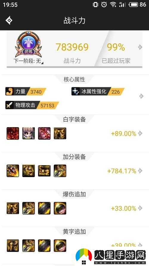 探索億萬(wàn)年星光