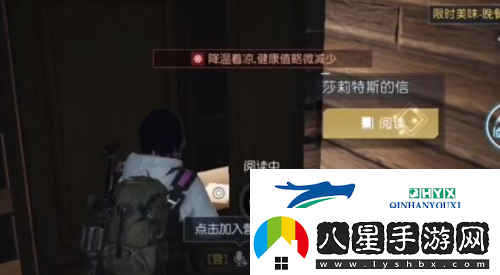 黎明覺(jué)醒兔耳朵怎么獲得