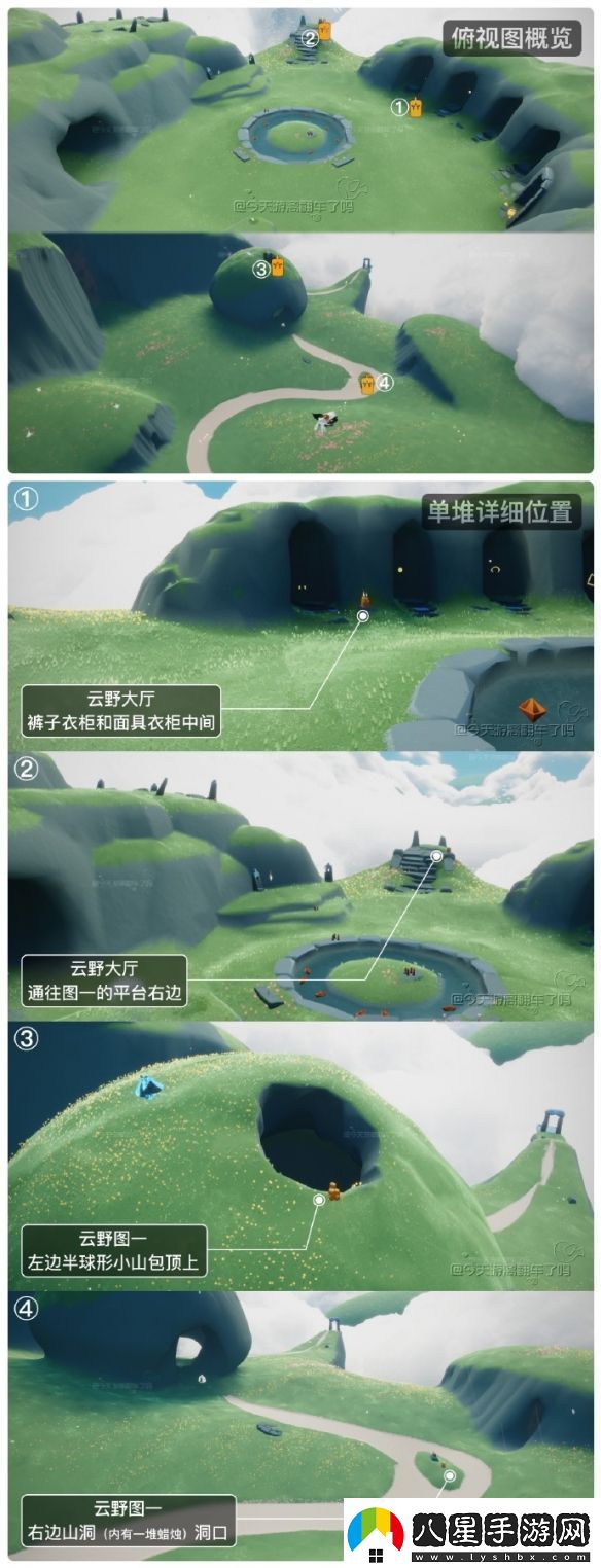 光遇11月14日季節蠟燭位置一覽2023