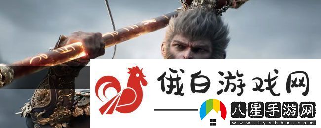 黑神話(huà)悟空加味參勢丸丹方怎么獲得