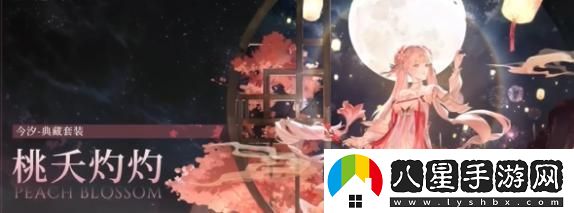 鳴潮2.0版本新皮膚介紹大全，包含所有新皮膚的詳細信息與特色分析
