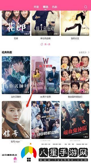 韓小圈正版在線(xiàn)入口2024可進(jìn)