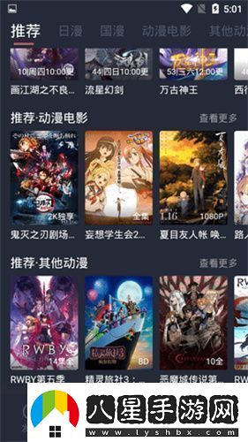 酷酷兔動(dòng)漫免費版下載酷酷兔動(dòng)漫app最新免費版v18.0