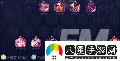 云頂之弈S8.5靈能星之守護者陣容如何搭配云頂之弈S8.5靈能星之守護者陣容搭配分享