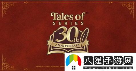 “傳說(shuō)”系列慶祝30周年，最新上線(xiàn)并將發(fā)布更多經(jīng)典復刻游戲