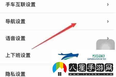百度地圖怎么退出車(chē)道級導航