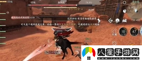 逆水寒手游讓我先來(lái)成就達成方法介紹