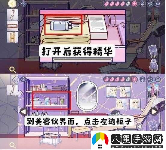 房間的秘密3女團回歸夜第四章凝視通關(guān)全攻略