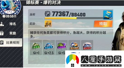 歡樂(lè )釣魚(yú)大師錦標賽怎么沒(méi)了