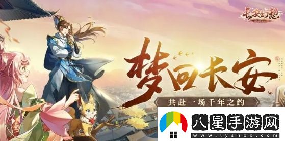 長(cháng)安幻想山海試煉98級猙陣容搭配及打法流程
