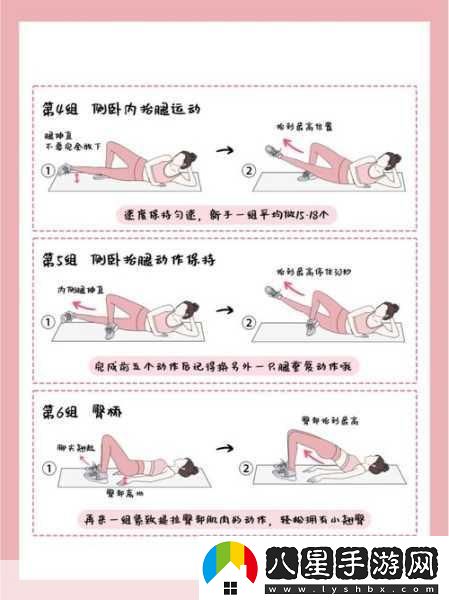 寶寶把腿抬起來(lái)靠墻上C