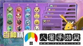 侏羅紀世界進(jìn)化沙盒模式為什么有很多沒(méi)解鎖的內容