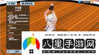 龍之信條銅像的樣式及其藝術(shù)價(jià)值與文化傳承探析