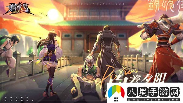 鎮魂街破曉官方正版app下載