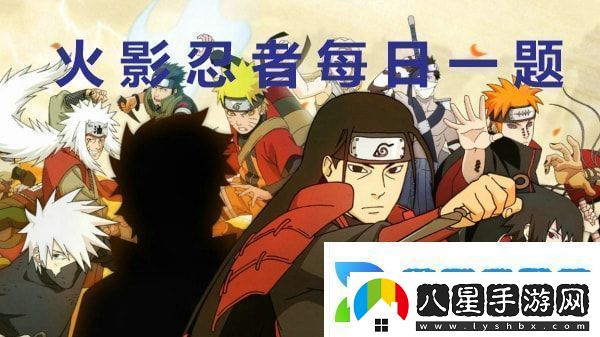 音忍五人眾之中擁有能召喚三鬼的能力是誰(shuí)