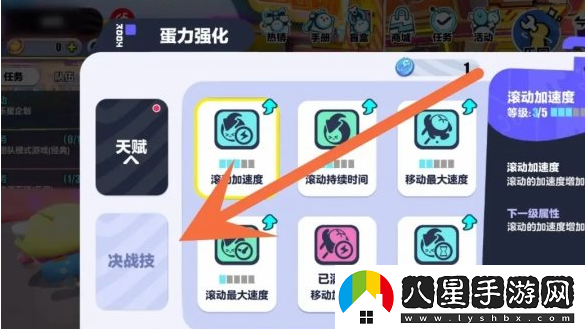 如何在蛋仔派對中實(shí)現角色變大？詳細操作步驟解析