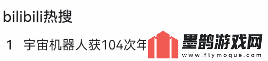 外媒太偏愛(ài)