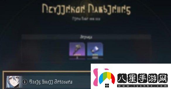 崩壞星穹鐵道3.0遺器系統更新了什么崩壞星穹鐵道3.0遺器系統更新詳情