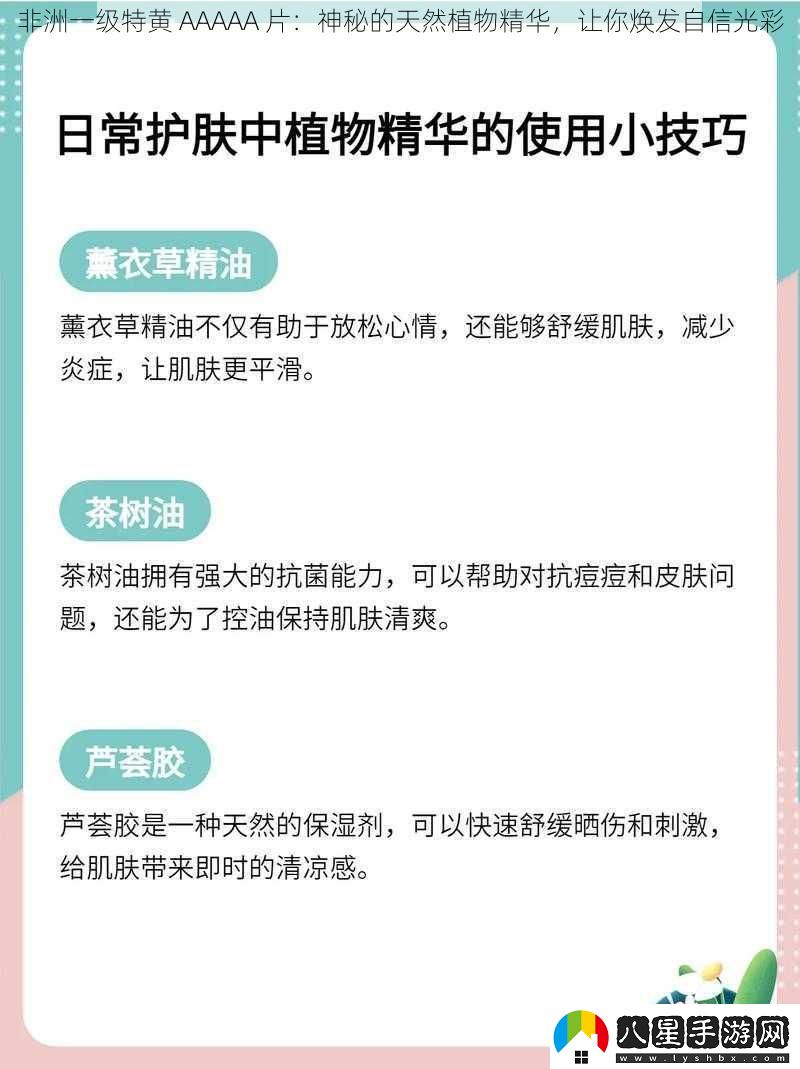 非洲一級特黃