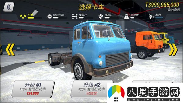 大卡車(chē)英雄2官方版app下載