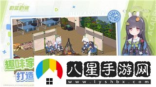 侏羅紀世界進(jìn)化iOS版本的全新體驗