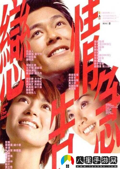 大地資源二中文在線(xiàn)觀(guān)看官
