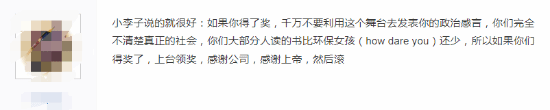 B站跨年樂(lè )隊