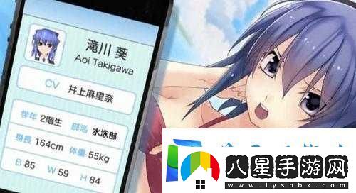 來(lái)觸摸吧!LoveApplication