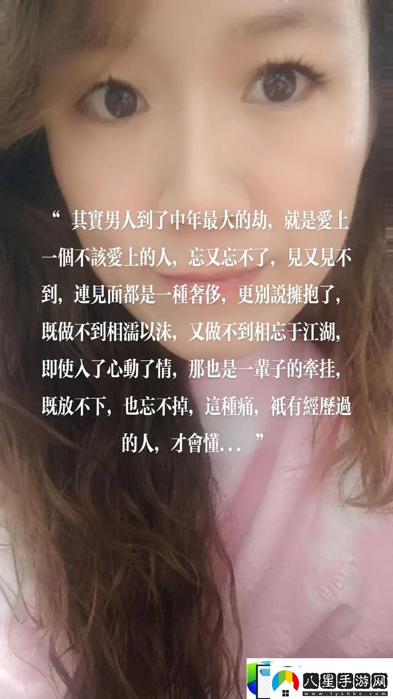 女婿又大又長(cháng)忘不了的家庭尷尬用戶(hù)分享